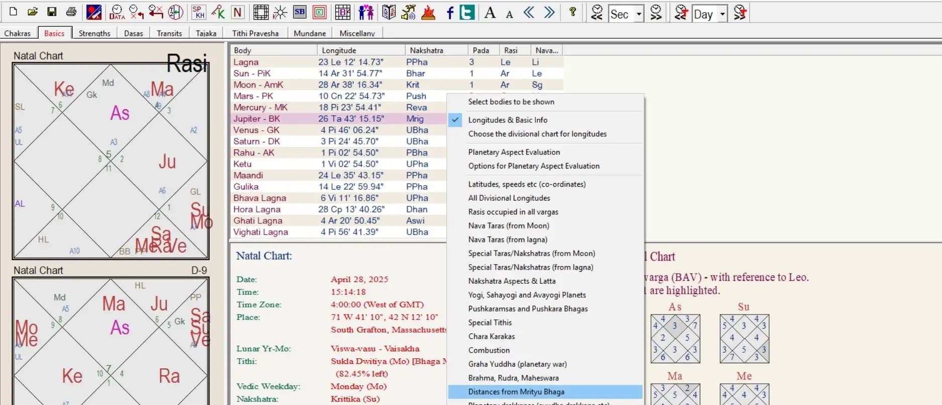 Програма Джоганатха Хора - Мертвий градус